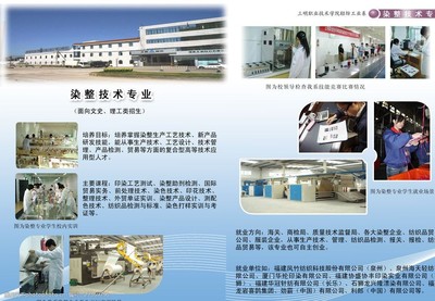 2025年技術(shù)研發(fā)招生簡章