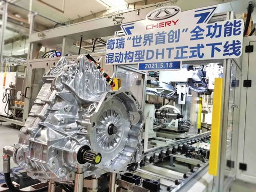 突破壁壘，引領(lǐng)革新 奇瑞鯤鵬DHT混動技術(shù)的研發(fā)與優(yōu)勢