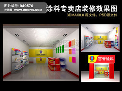裝修建材一站式服務 —— 品質保障，打造理想空間
